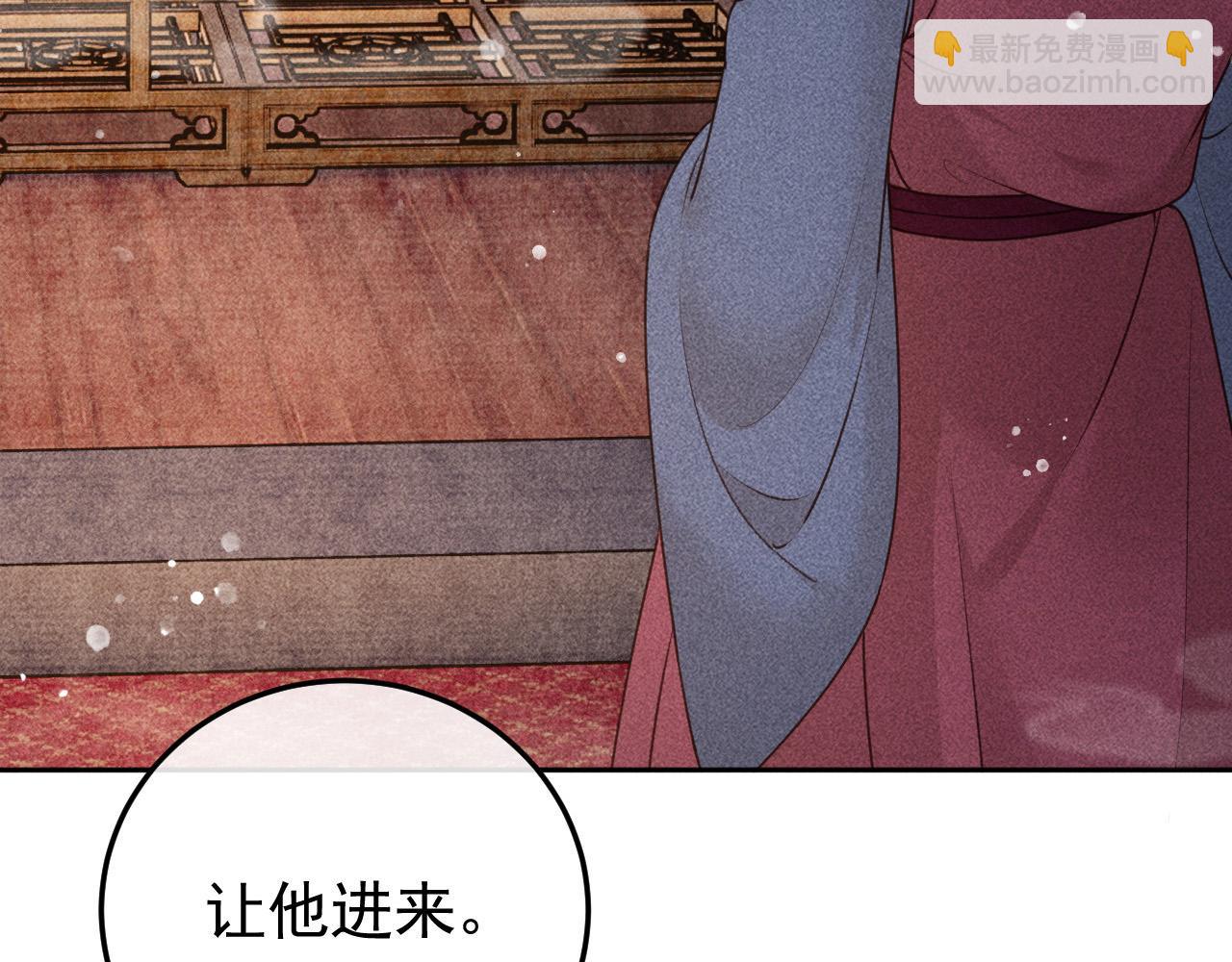 第19话 合作破裂(1/2)-第20话