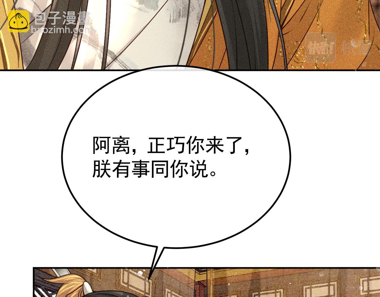 第19话 合作破裂(1/2)-第20话