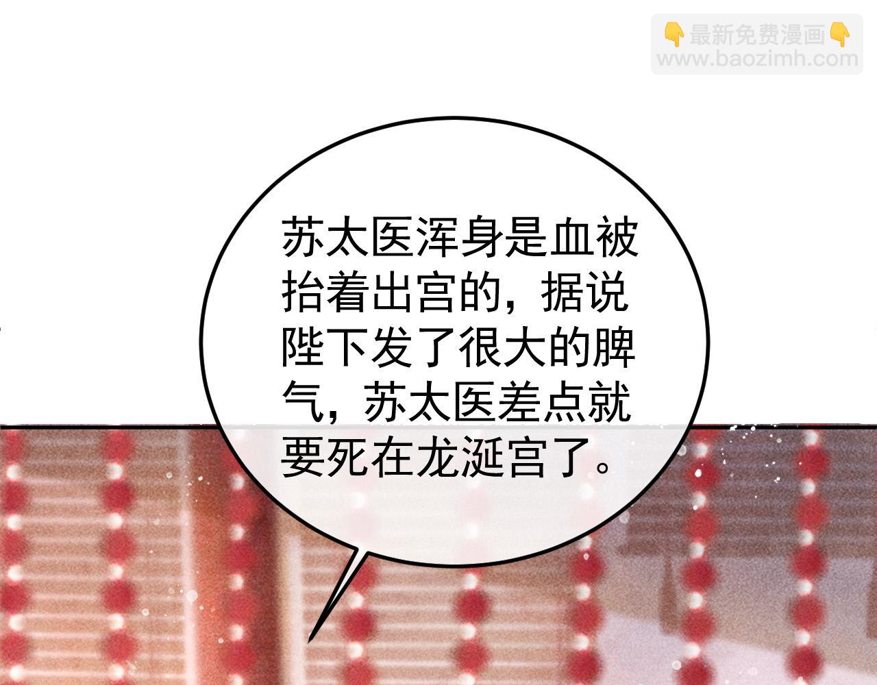 第19话 合作破裂(1/2)-第20话