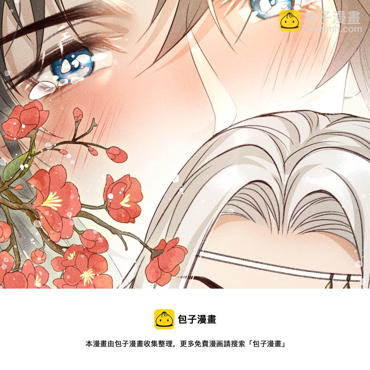 第19话 合作破裂(1/2)-第20话