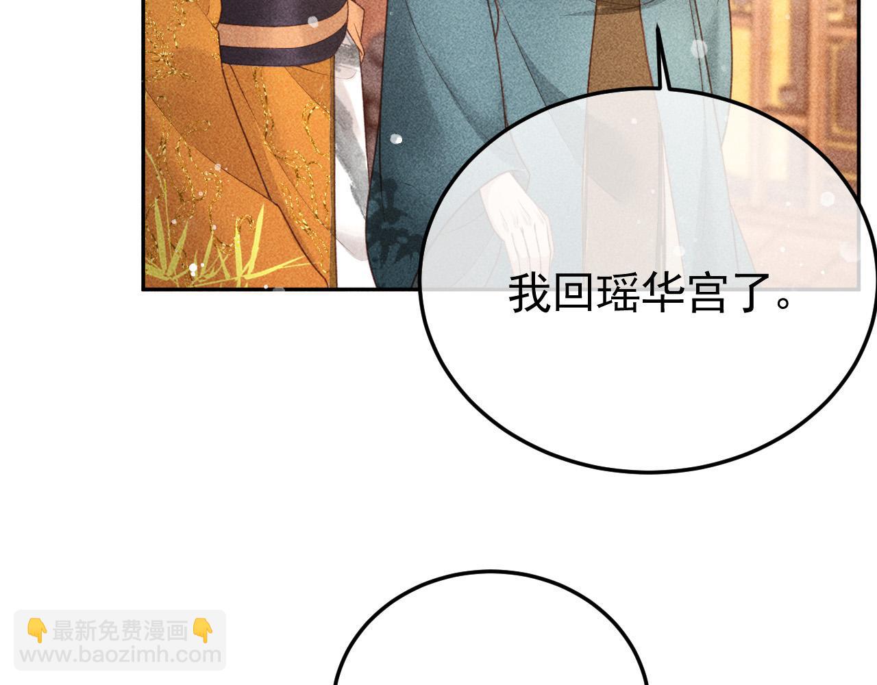 第21话 独孤离的后宫聚集(1/2)-第22话