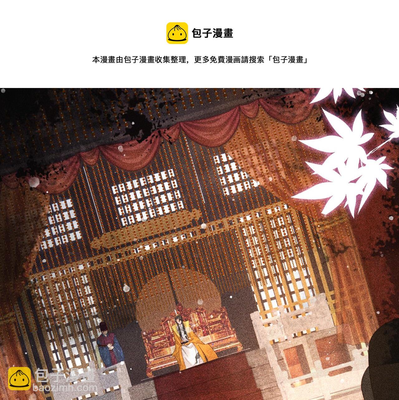 第21话 独孤离的后宫聚集(1/2)-第22话