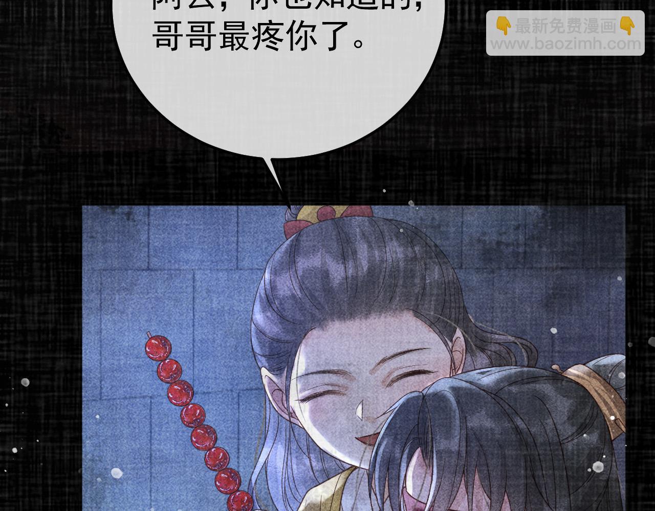 第23话 你的承诺能战胜噩梦(1/2)-第24话