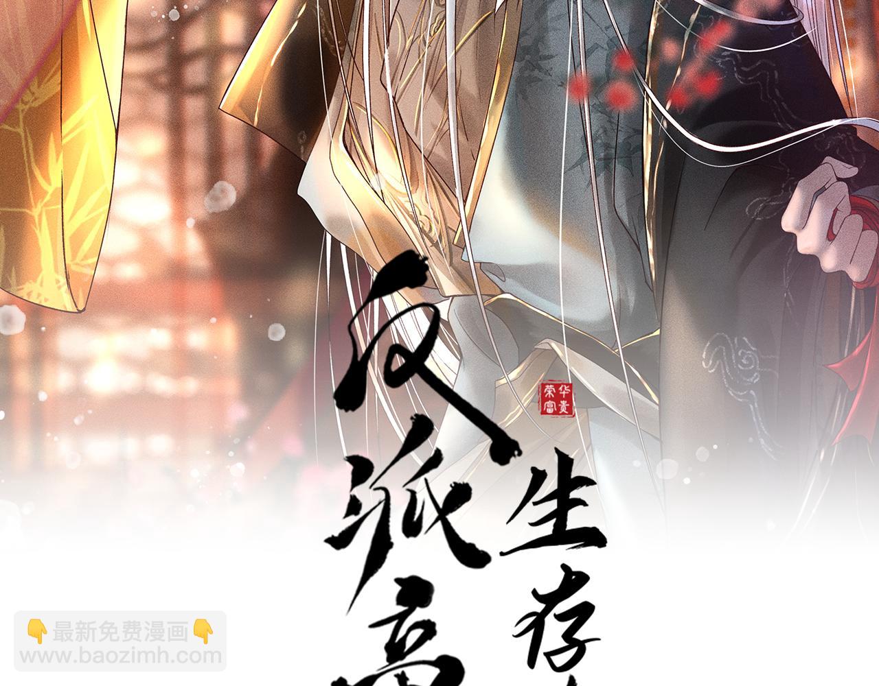 第23话 你的承诺能战胜噩梦(1/2)-第24话