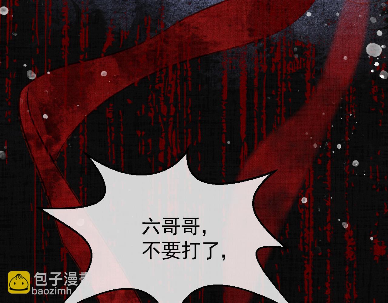 第23话 你的承诺能战胜噩梦(1/2)-第24话