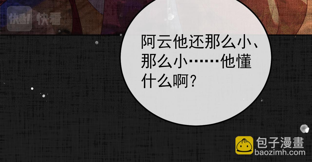 第23话 你的承诺能战胜噩梦(1/2)-第24话