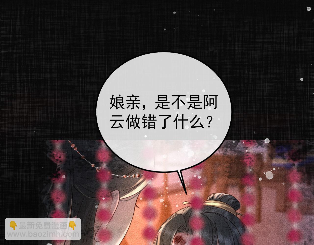 第23话 你的承诺能战胜噩梦(1/2)-第24话