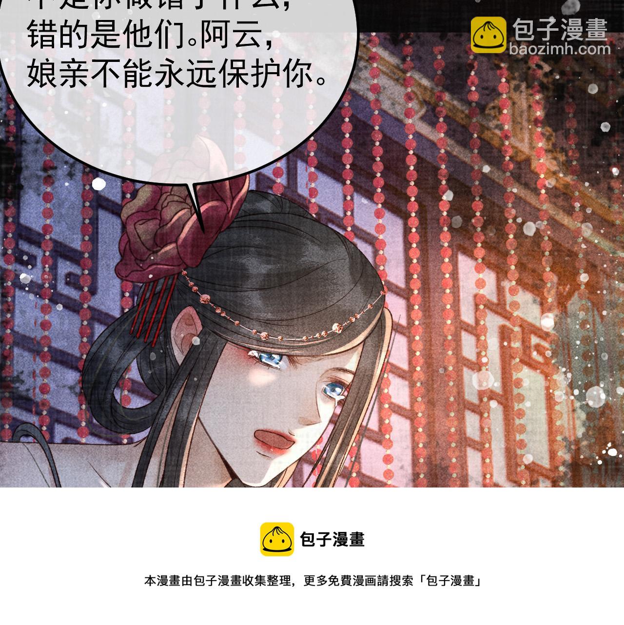 第23话 你的承诺能战胜噩梦(1/2)-第24话