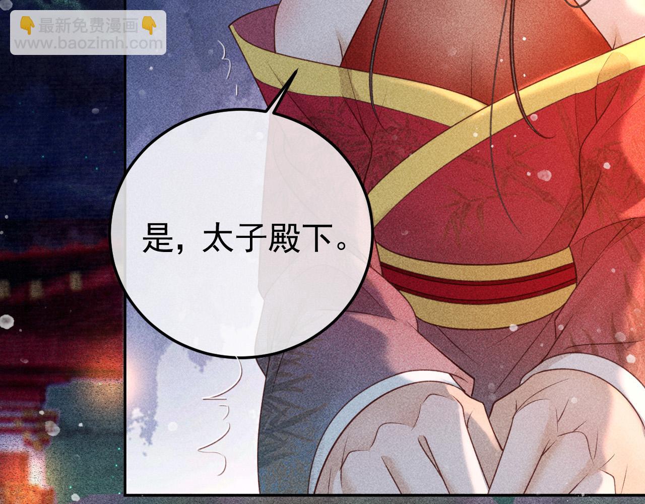 第25话 美人族的命运(1/2)-第26话