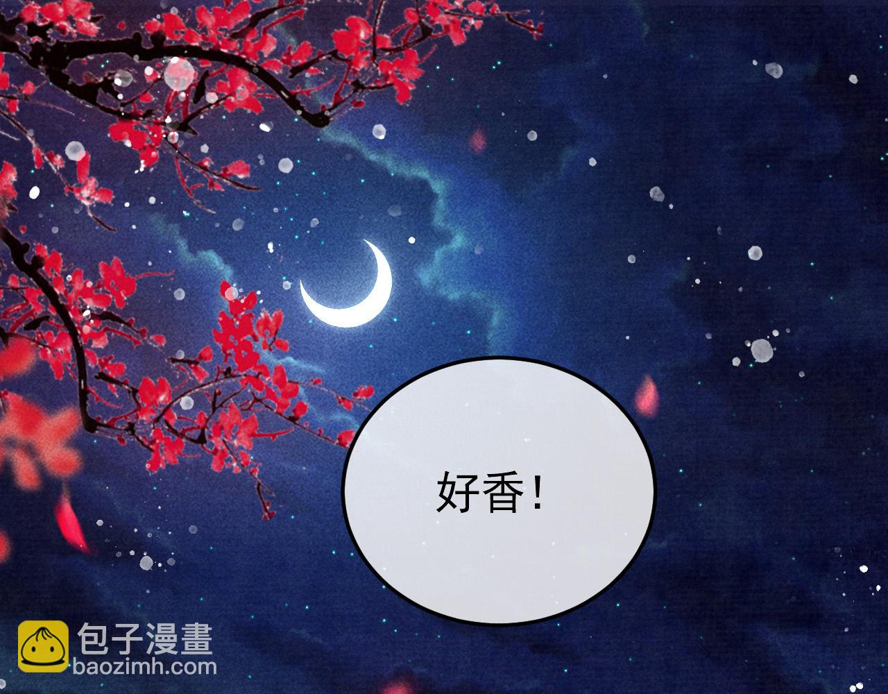 第25话 美人族的命运(1/2)-第26话