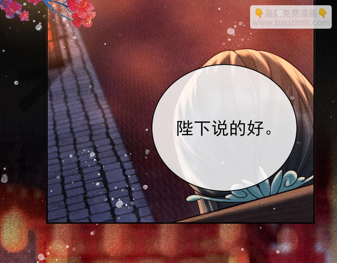 第27话 暗杀计划(1/2)-第28话