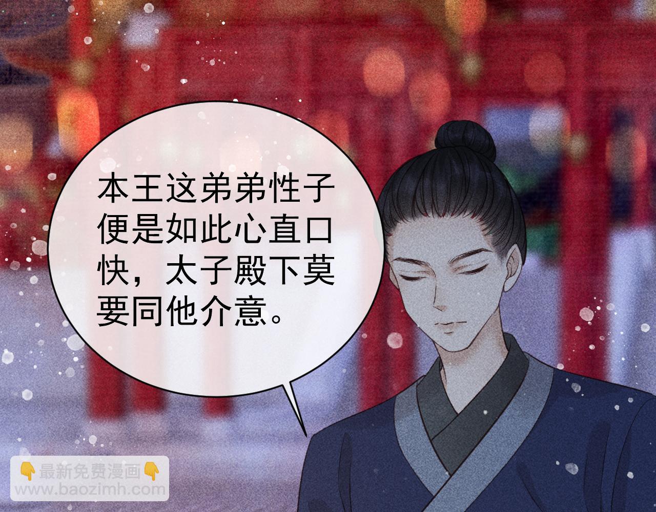 第27话 暗杀计划(1/2)-第28话