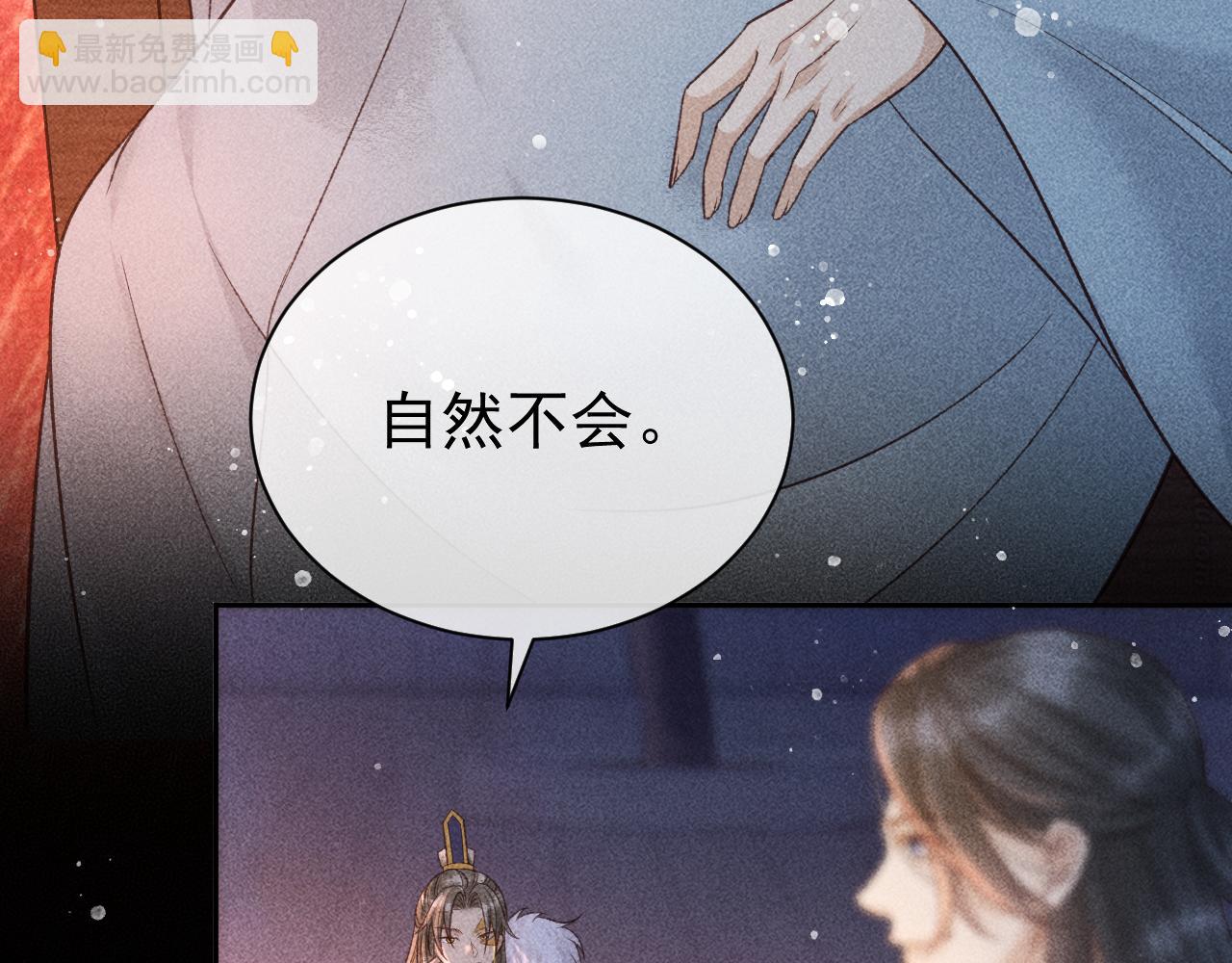第27话 暗杀计划(1/2)-第28话