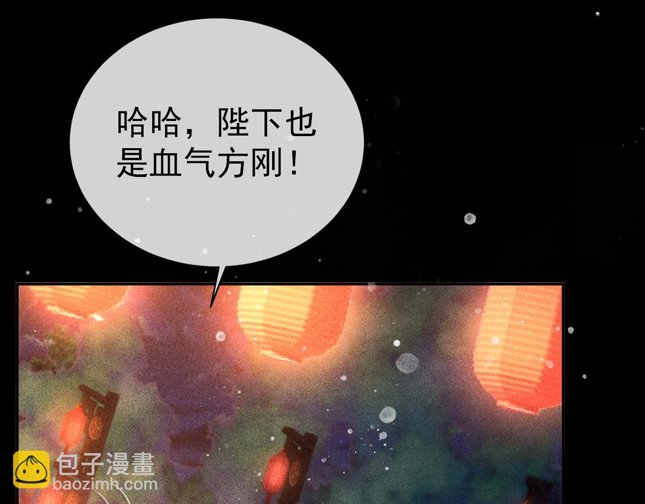第27话 暗杀计划(1/2)-第28话