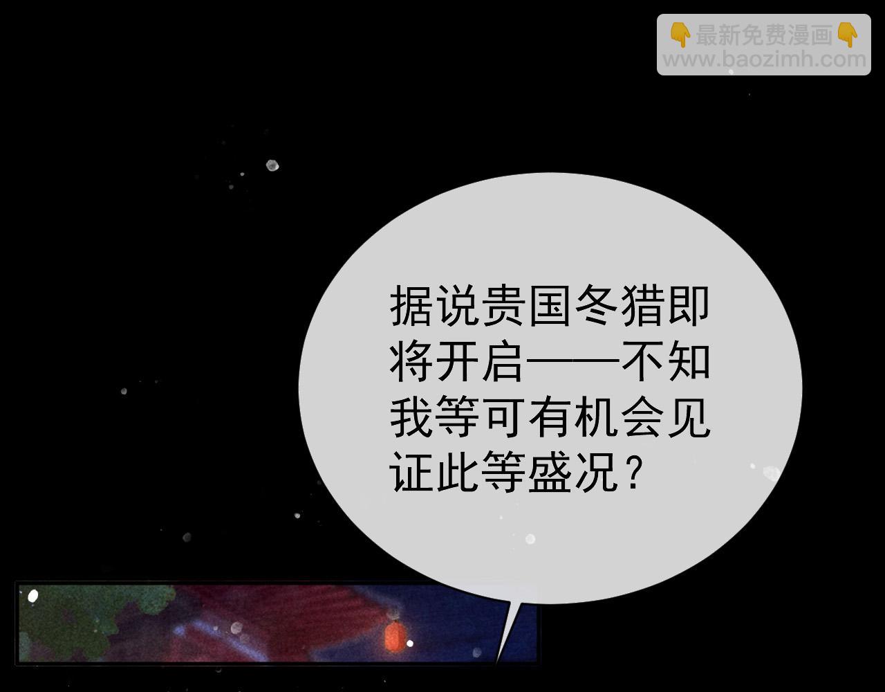 第27话 暗杀计划(1/2)-第28话