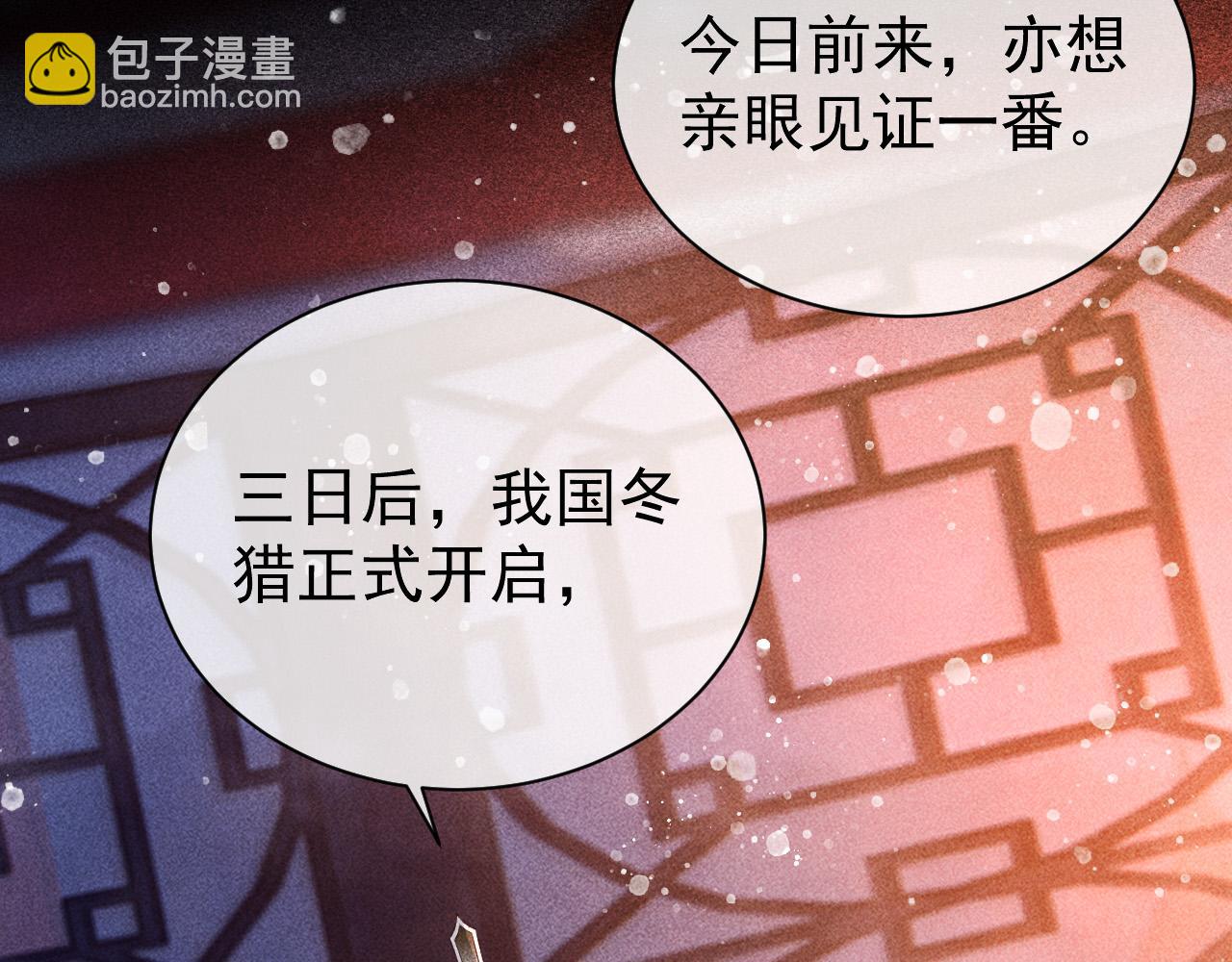 第27话 暗杀计划(1/2)-第28话