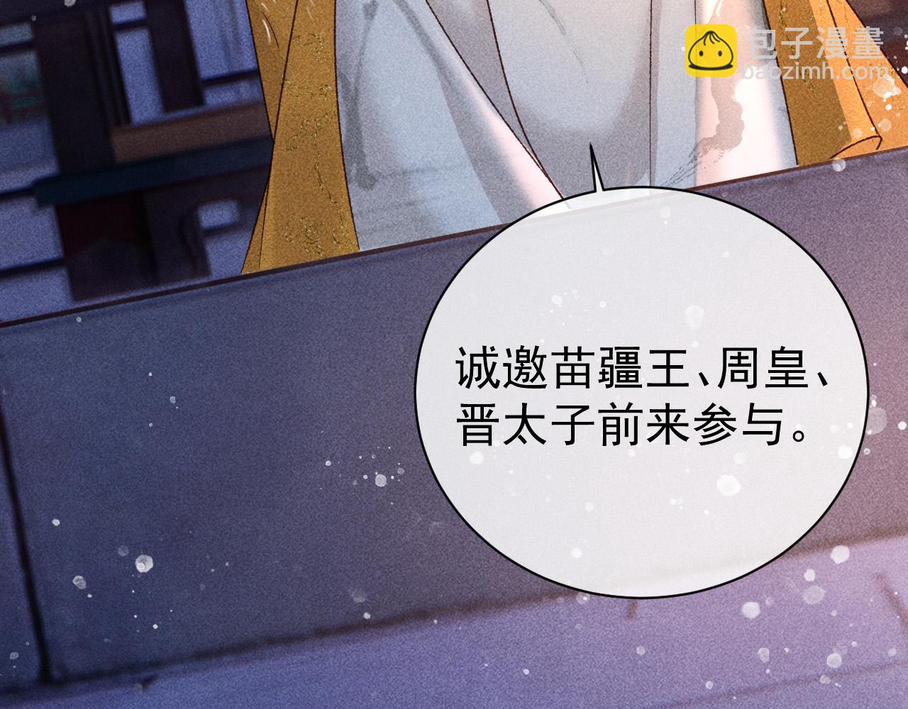 第27话 暗杀计划(1/2)-第28话