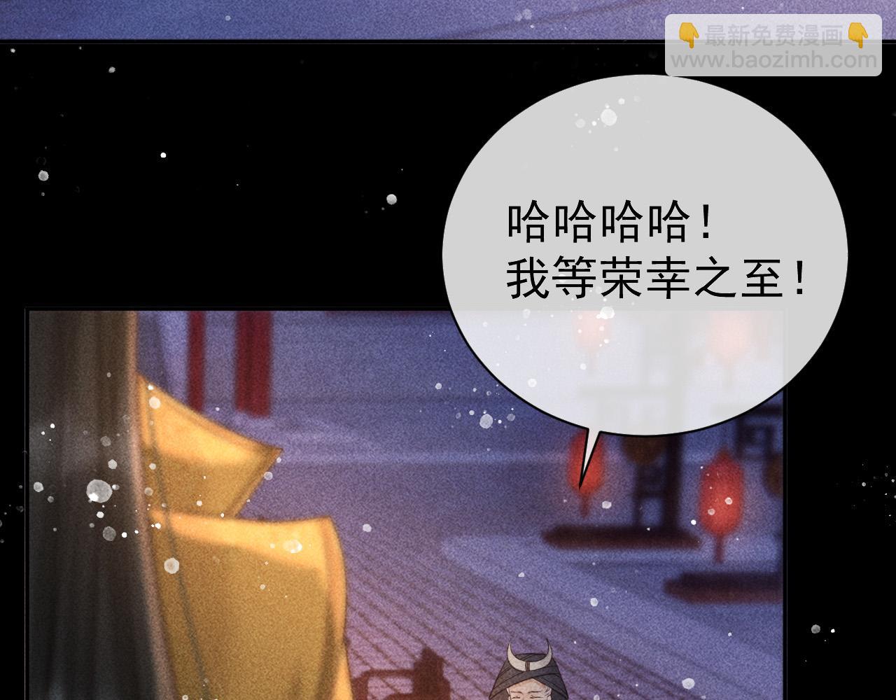第27话 暗杀计划(1/2)-第28话