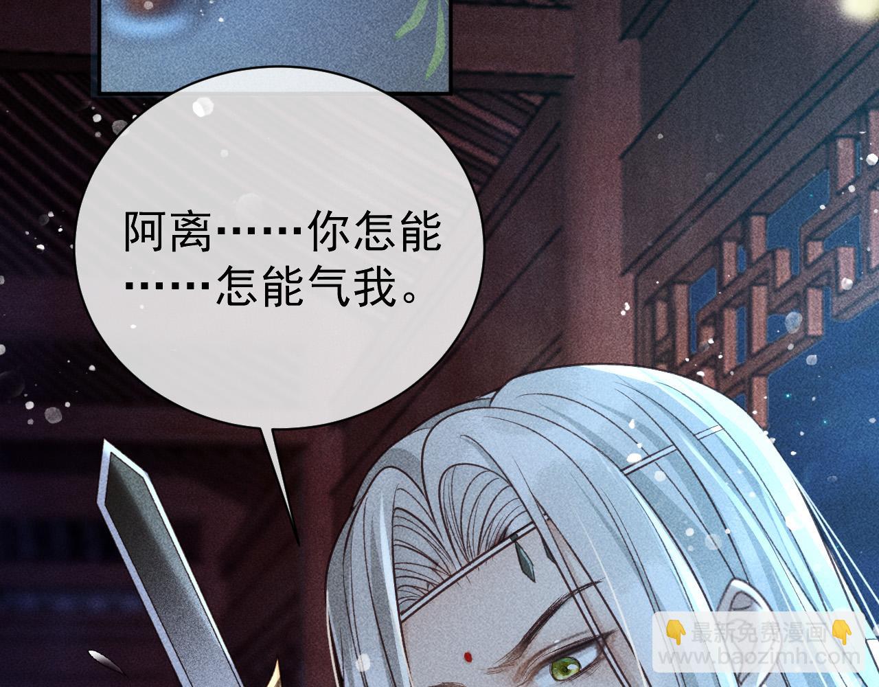 第27话 暗杀计划(1/2)-第28话