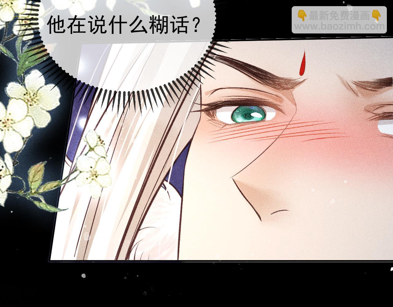 第27话 暗杀计划(1/2)-第28话