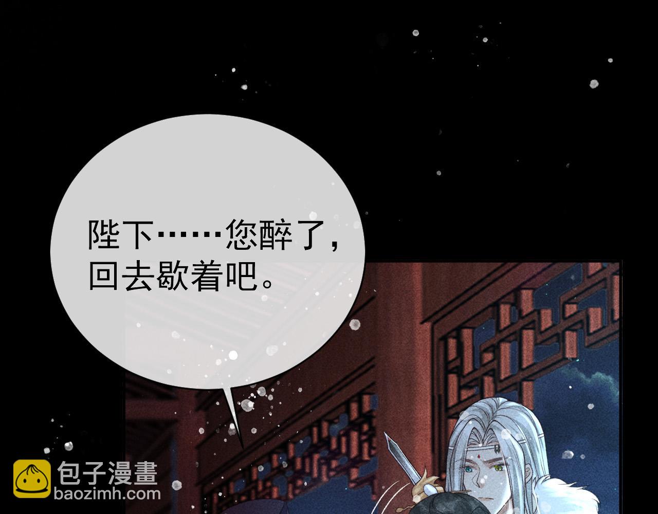 第27话 暗杀计划(1/2)-第28话