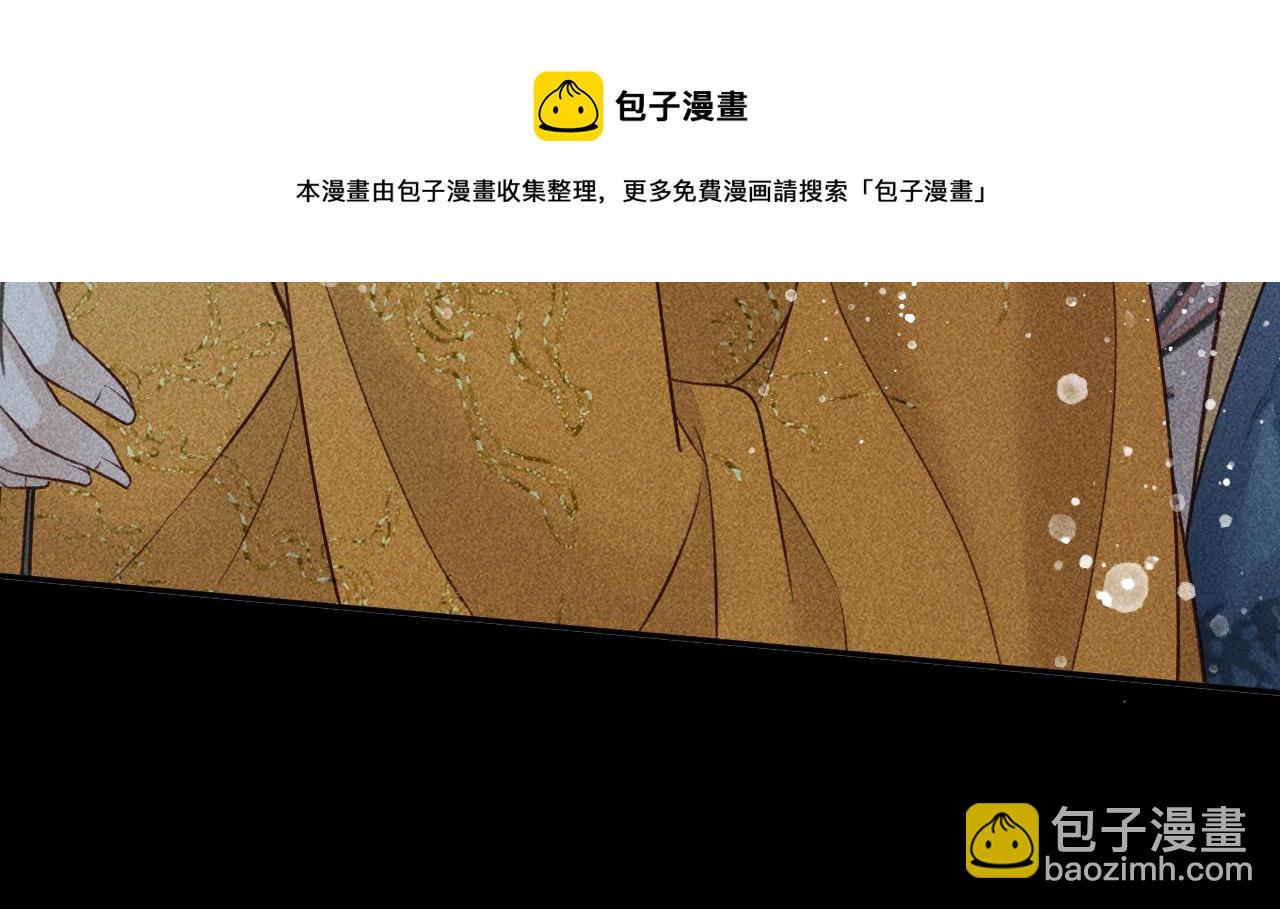 第27话 暗杀计划(1/2)-第28话
