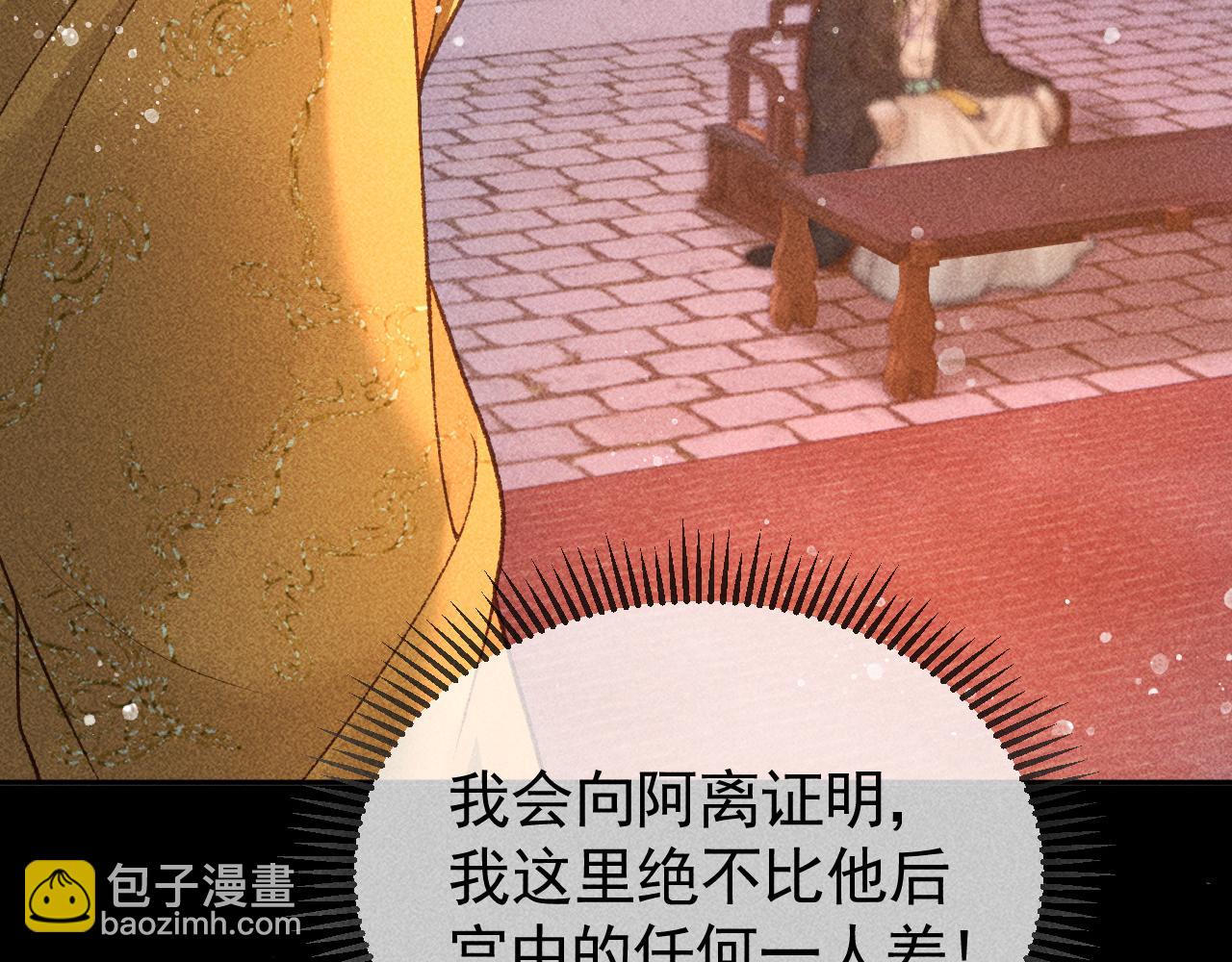 第27话 暗杀计划(1/2)-第28话