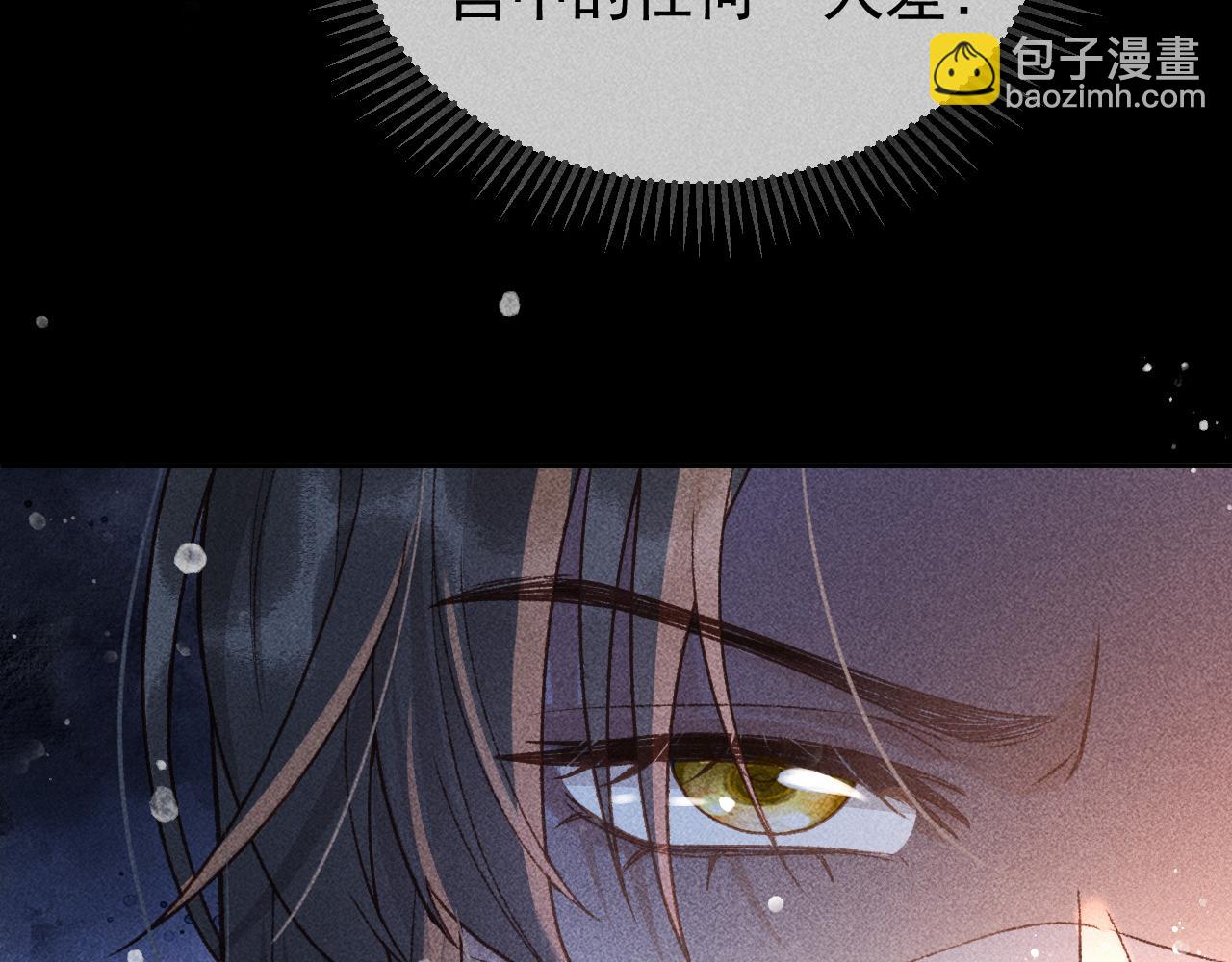第27话 暗杀计划(1/2)-第28话