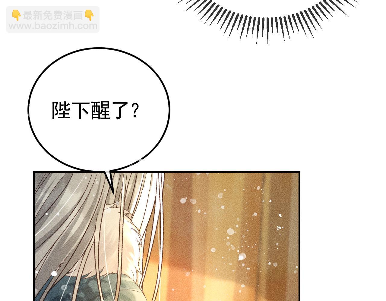 第29话 冬猎开始！(1/2)-第30话