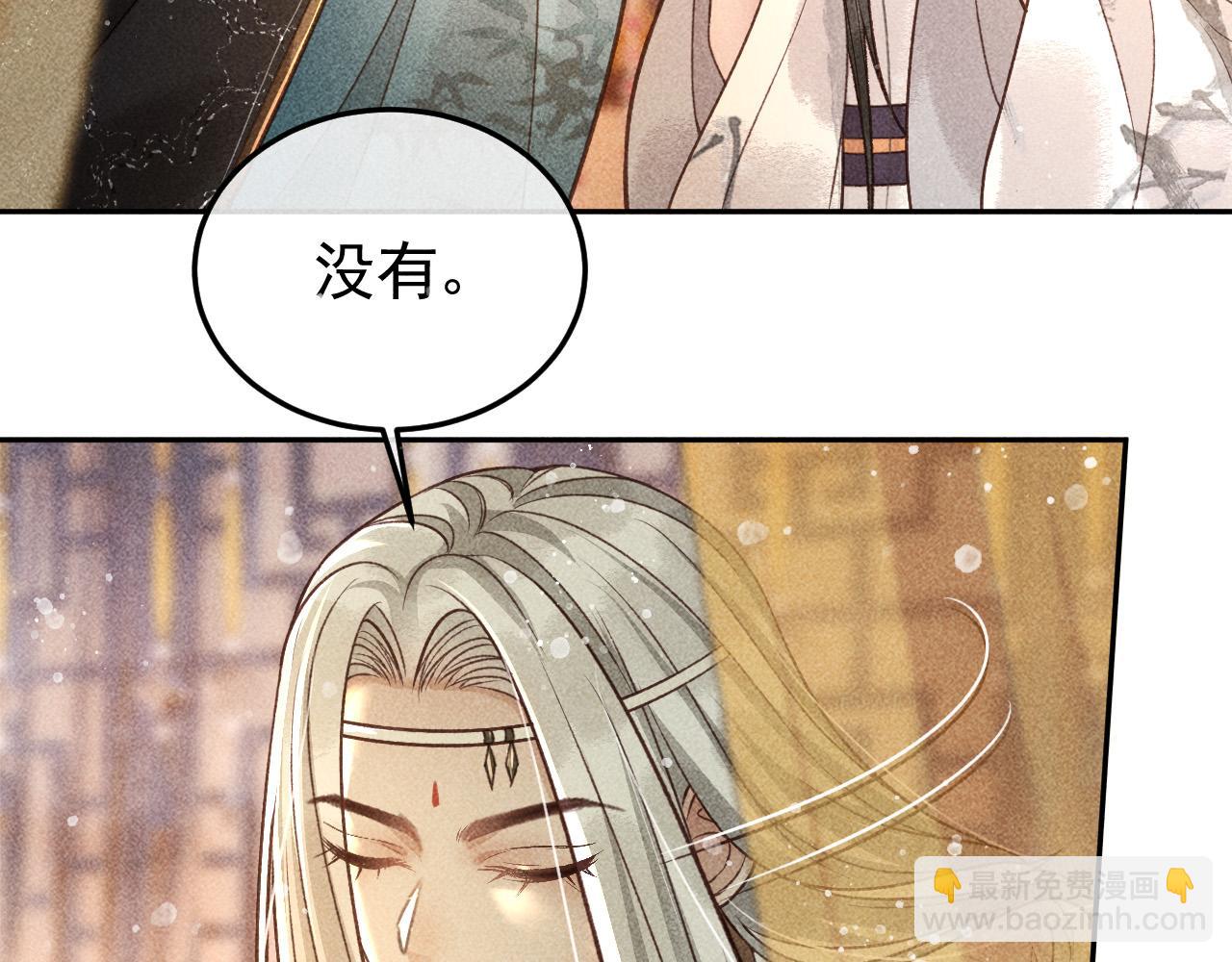 第29话 冬猎开始！(1/2)-第30话
