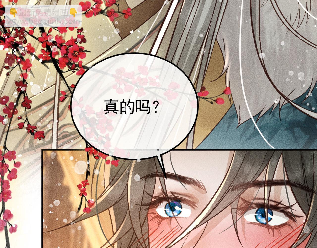 第29话 冬猎开始！(1/2)-第30话