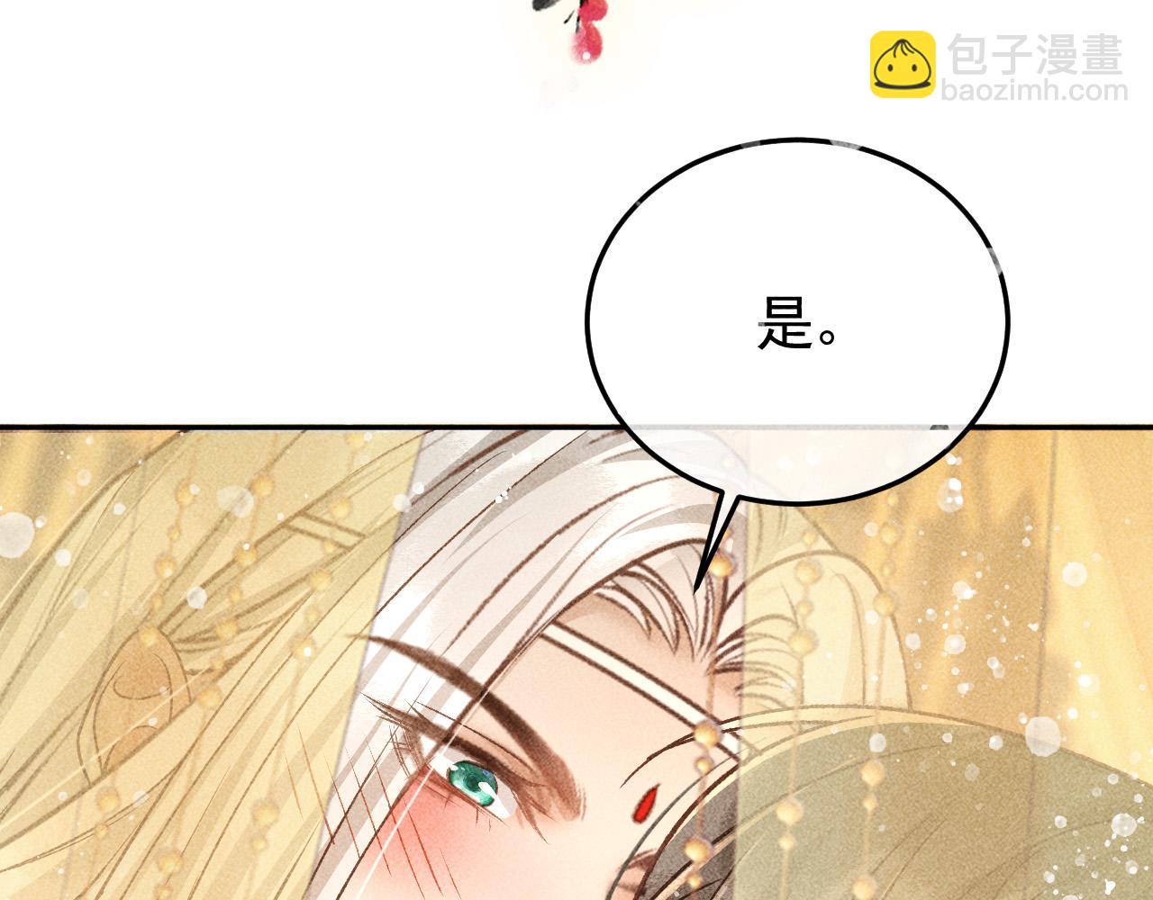 第29话 冬猎开始！(1/2)-第30话