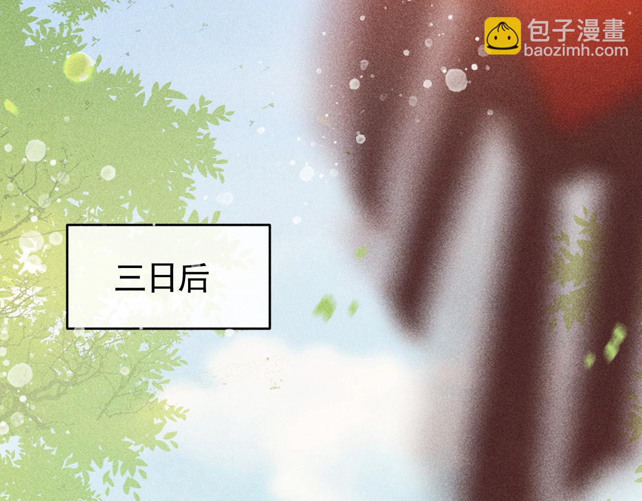第29话 冬猎开始！(1/2)-第30话