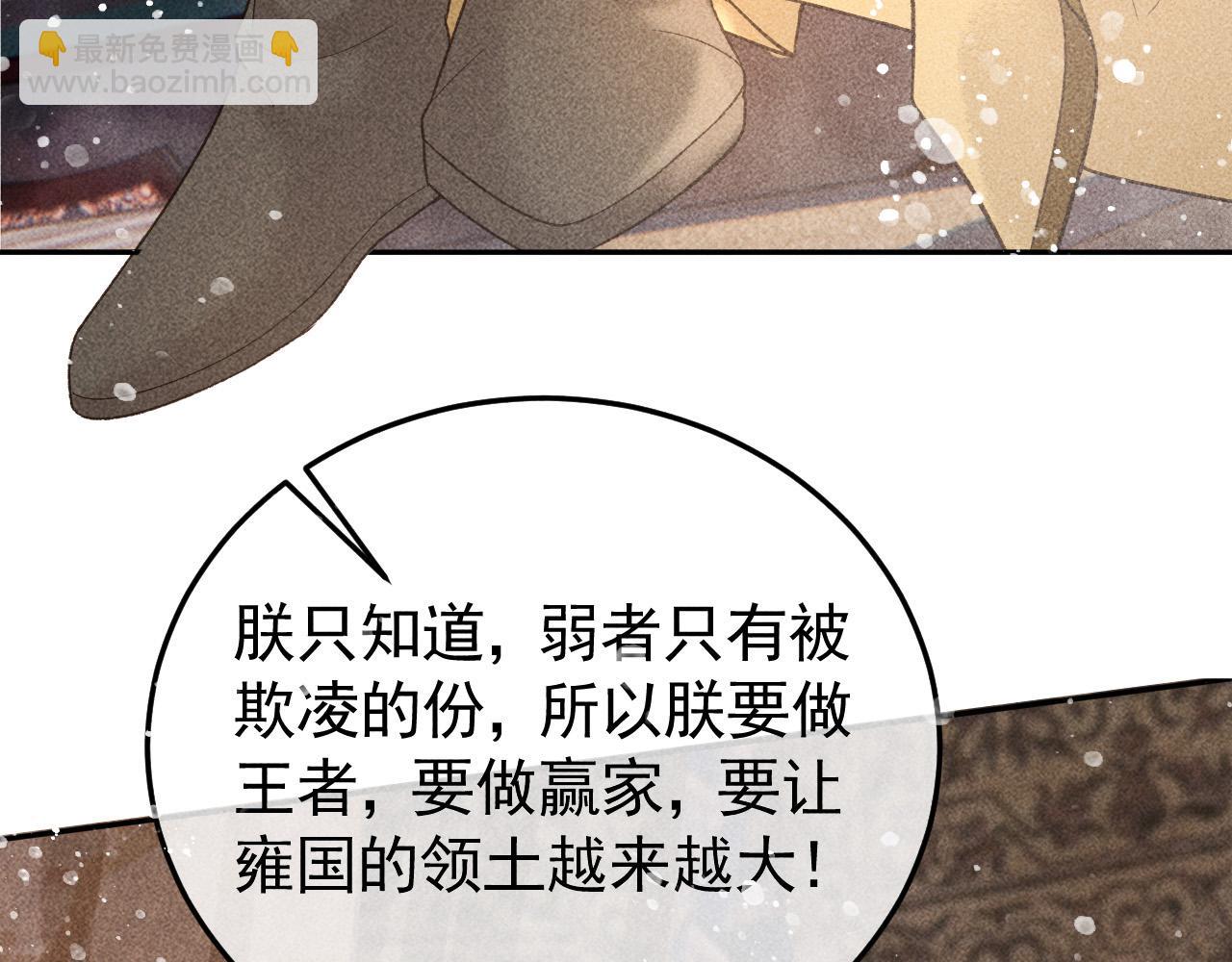 第31话 谁在局中？(1/2)-第32话