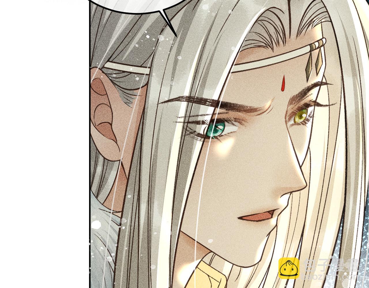 第31话 谁在局中？(1/2)-第32话