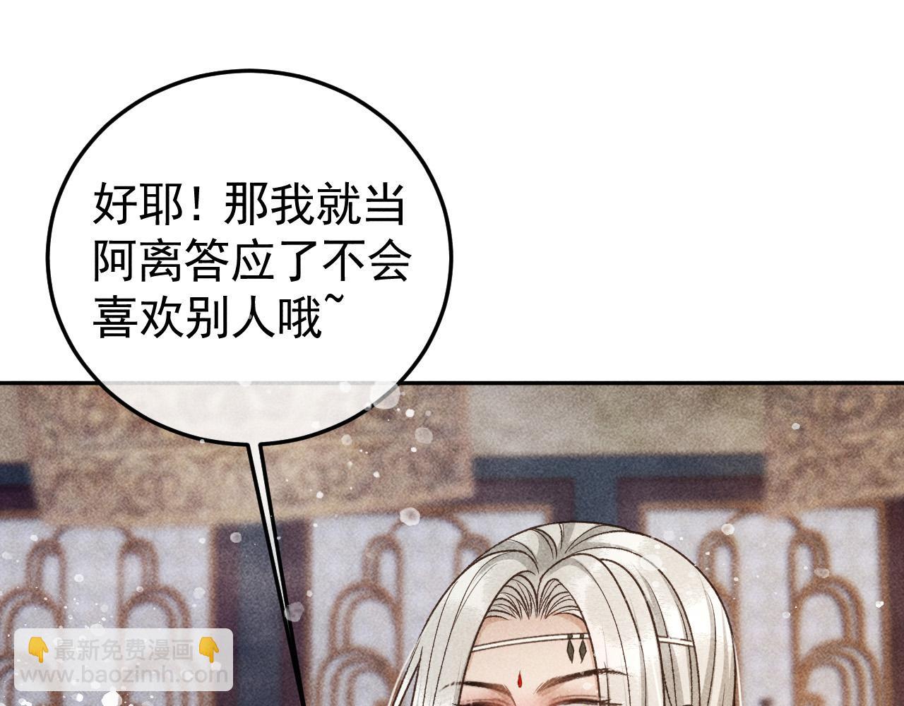 第31话 谁在局中？(1/2)-第32话