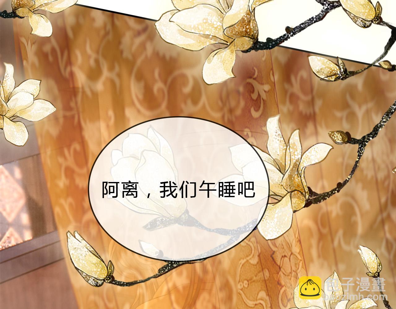 第31话 谁在局中？(1/2)-第32话