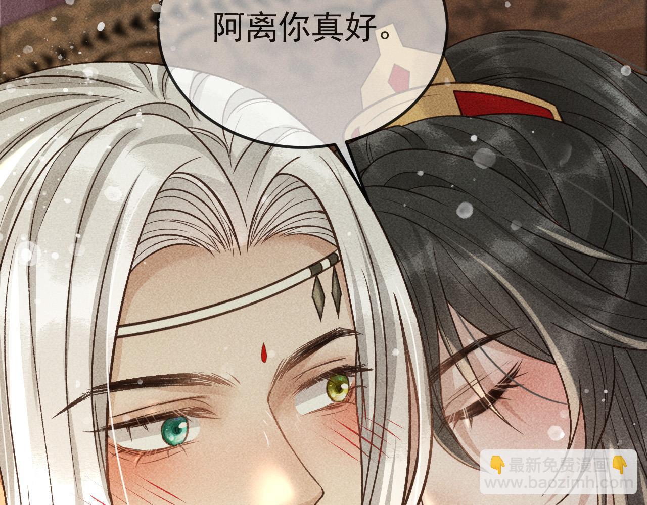 第31话 谁在局中？(1/2)-第32话