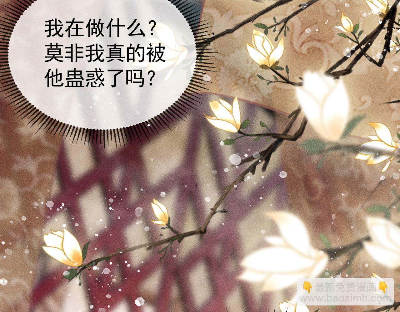 第31话 谁在局中？(1/2)-第32话