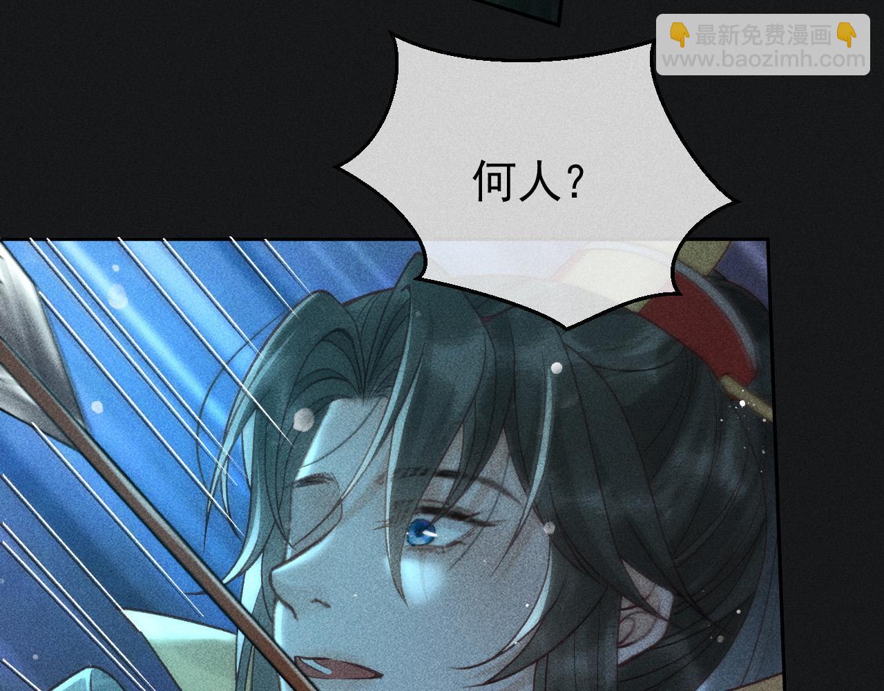 第33话 危机时刻的选择(1/2)-第34话
