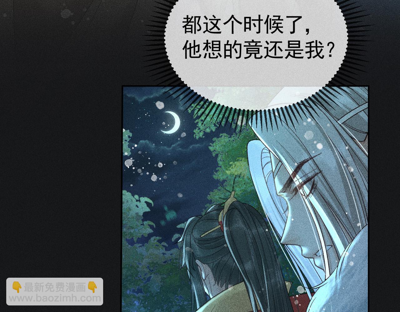第33话 危机时刻的选择(1/2)-第34话