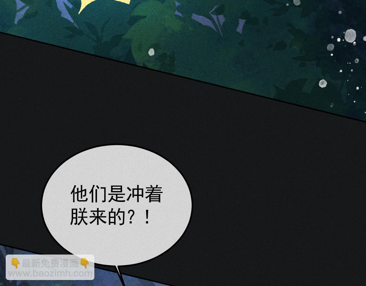 第33话 危机时刻的选择(1/2)-第34话