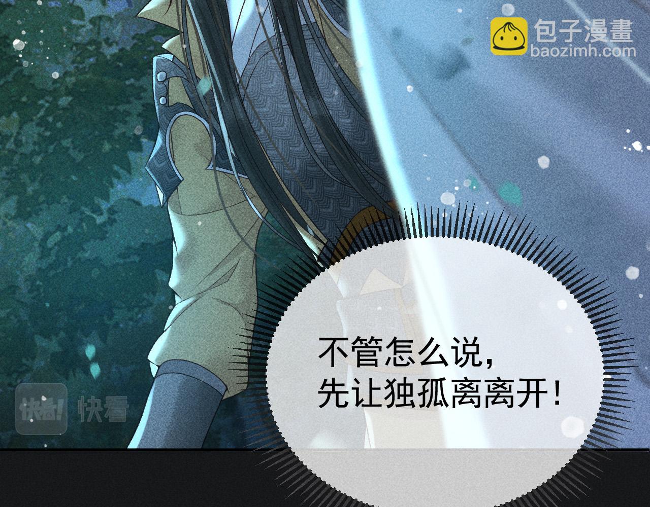 第33话 危机时刻的选择(1/2)-第34话
