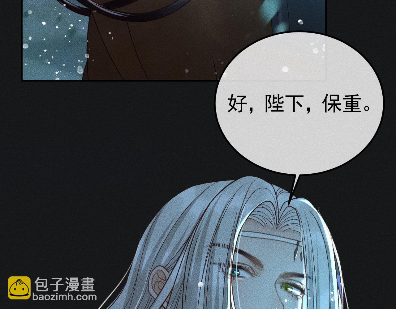 第33话 危机时刻的选择(1/2)-第34话