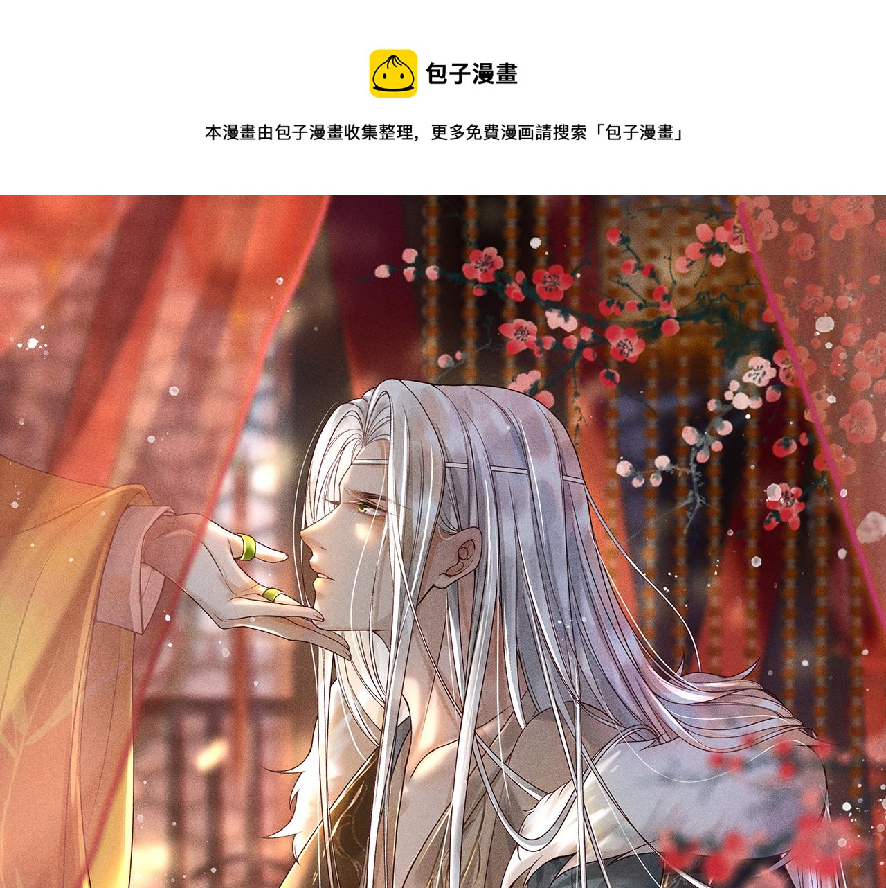 第35话 无法逃离的剧情(1/2)-第36话