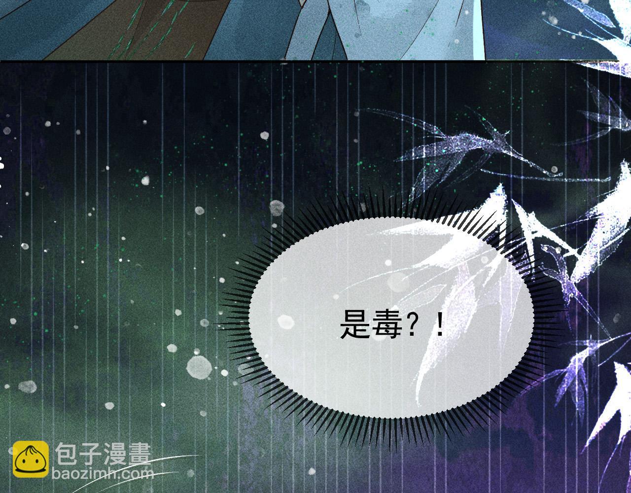 第35话 无法逃离的剧情(1/2)-第36话