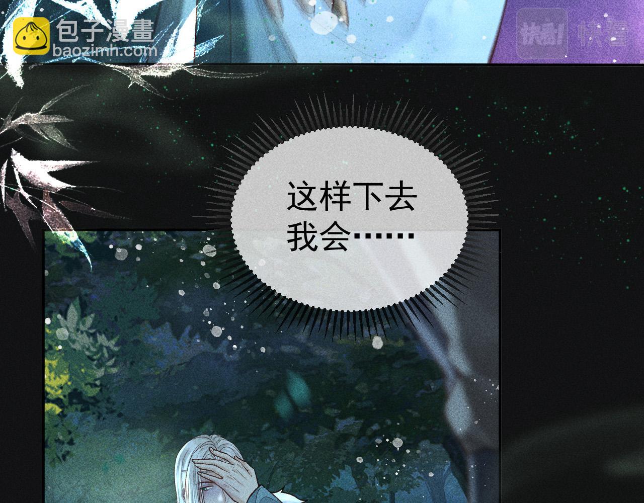 第35话 无法逃离的剧情(1/2)-第36话