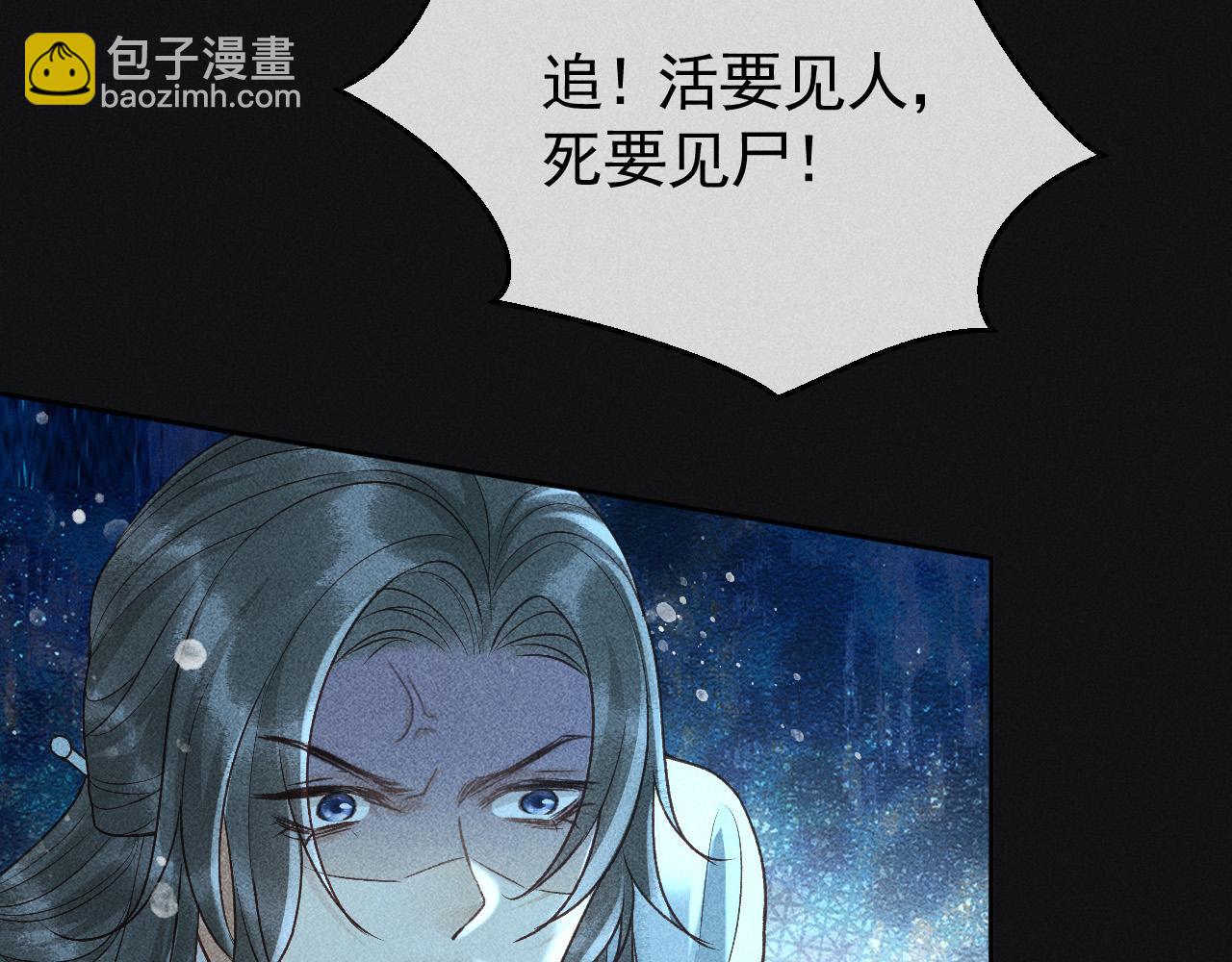 第35话 无法逃离的剧情(1/2)-第36话