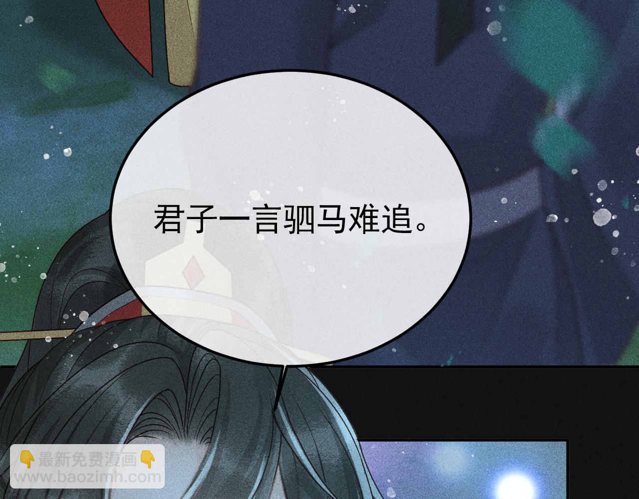 第35话 无法逃离的剧情(1/2)-第36话