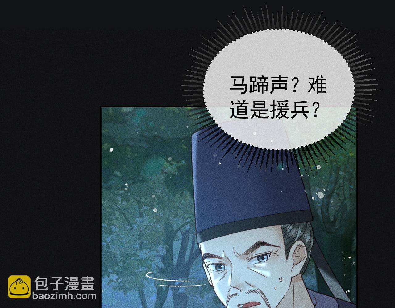 第35话 无法逃离的剧情(1/2)-第36话